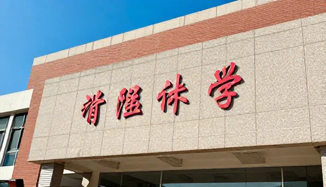 医疗技术服务的维护建议与使用限制
